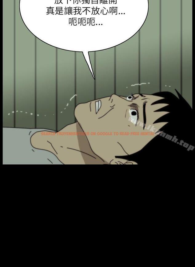 查看漫画恐怖秀（完结） - 第37話 - tymanga.com中的278240图片