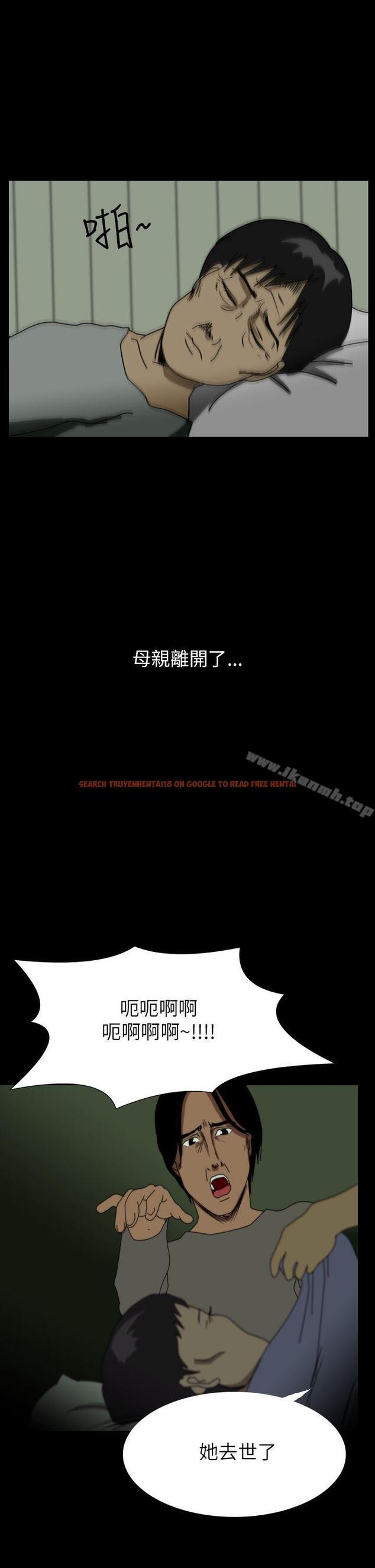 查看漫画恐怖秀（完结） - 第37話 - tymanga.com中的278258图片