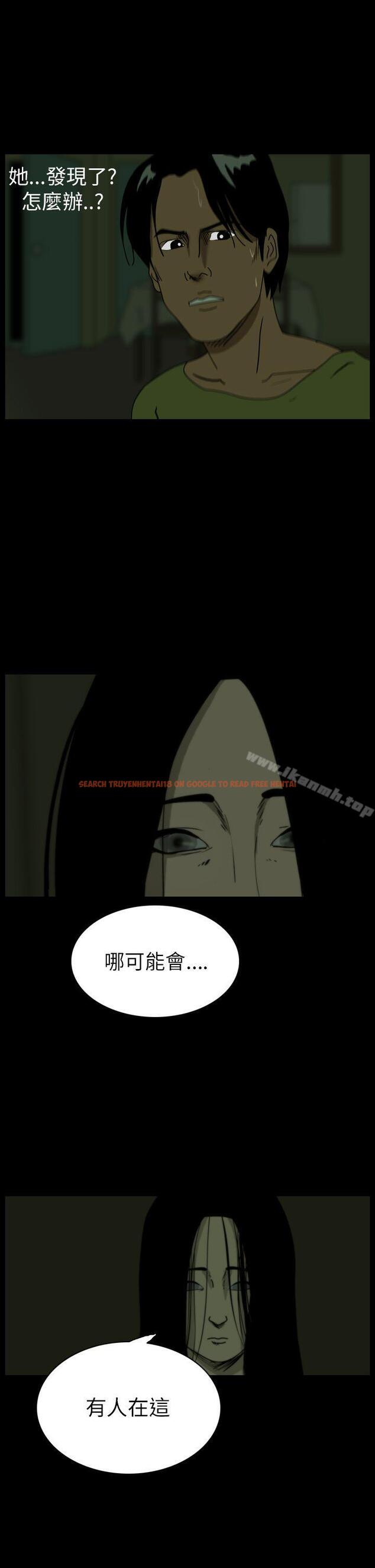 查看漫画恐怖秀（完结） - 第39話 - tymanga.com中的278383图片