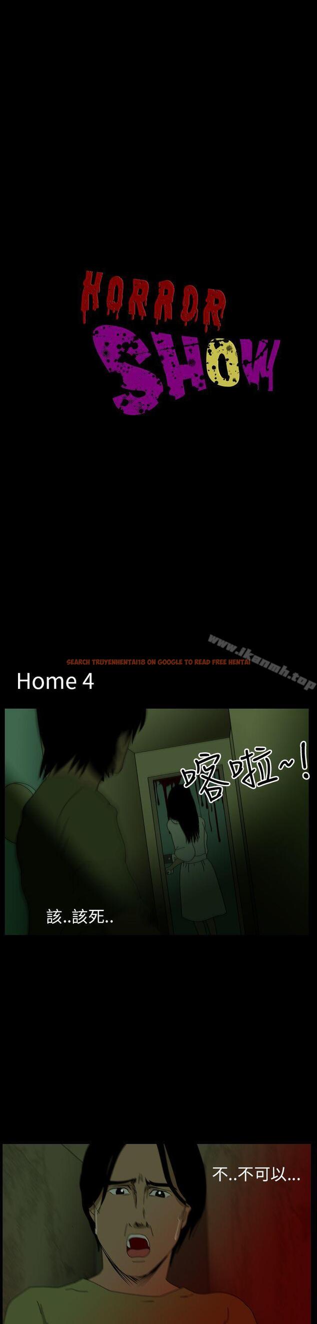 查看漫画恐怖秀（完结） - 第40話 - tymanga.com中的278420图片