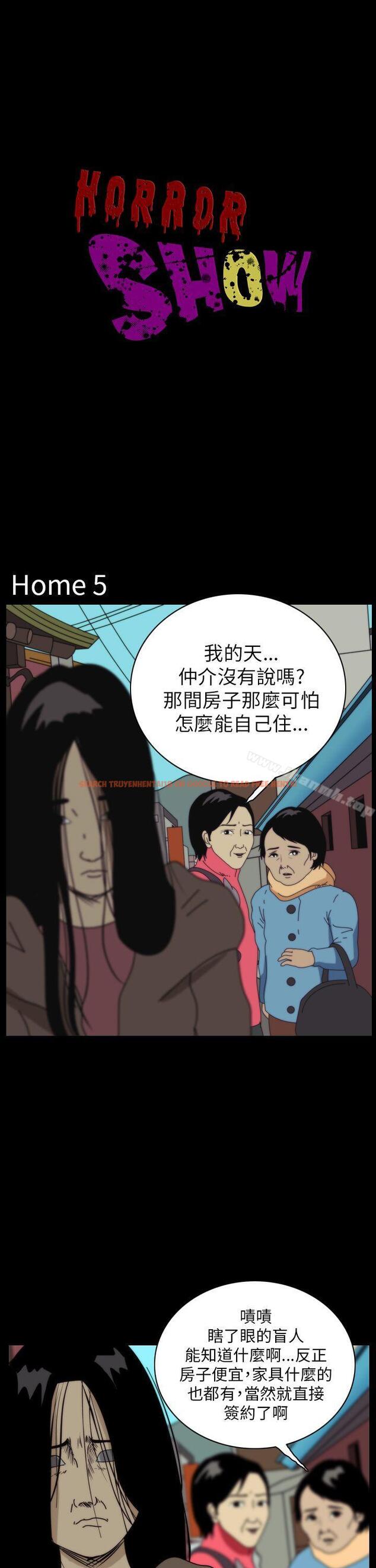 查看漫画恐怖秀（完结） - 第41話 - tymanga.com中的278499图片
