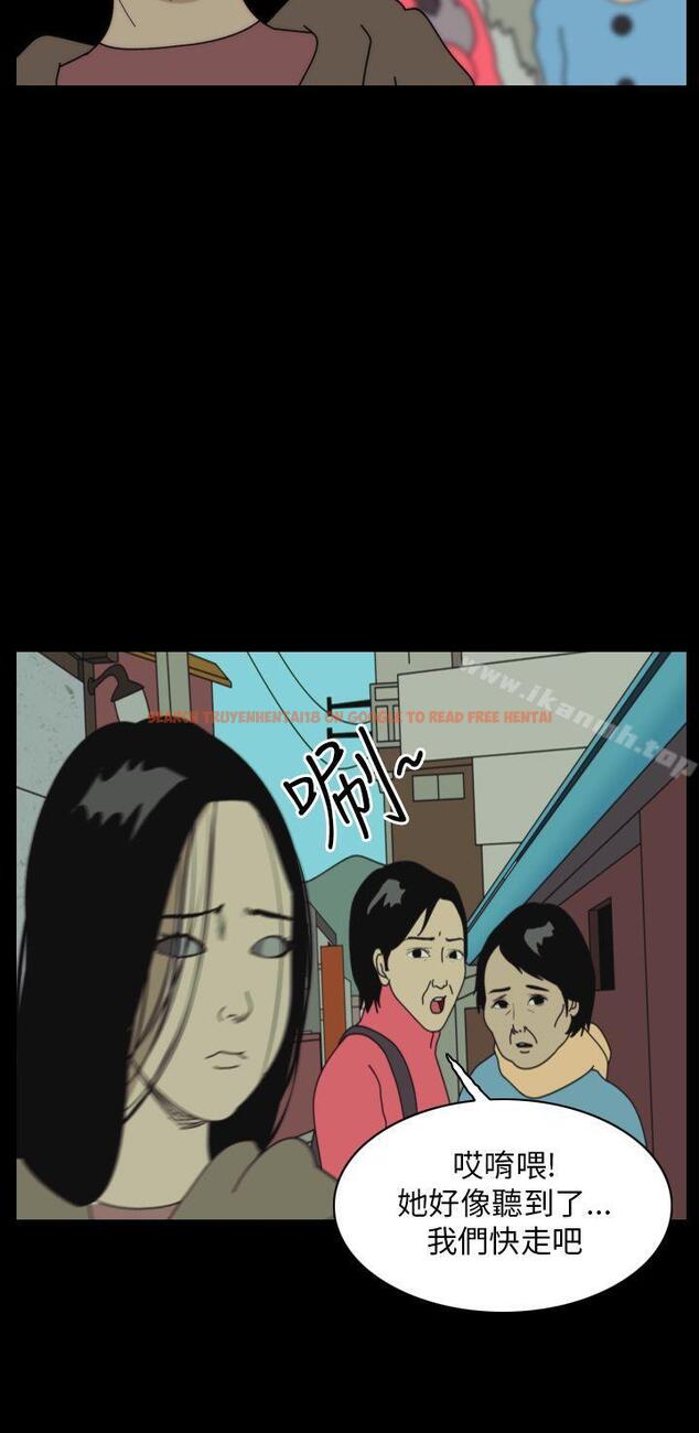 查看漫画恐怖秀（完结） - 第41話 - tymanga.com中的278522图片