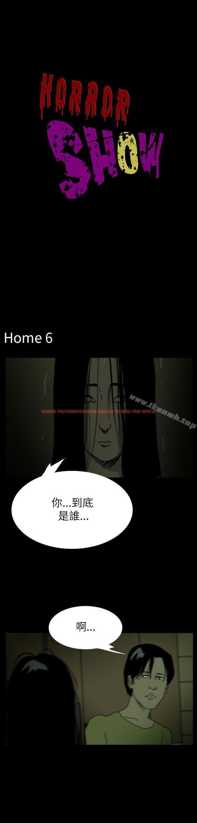 查看漫画恐怖秀（完结） - 第42話 - tymanga.com中的278580图片