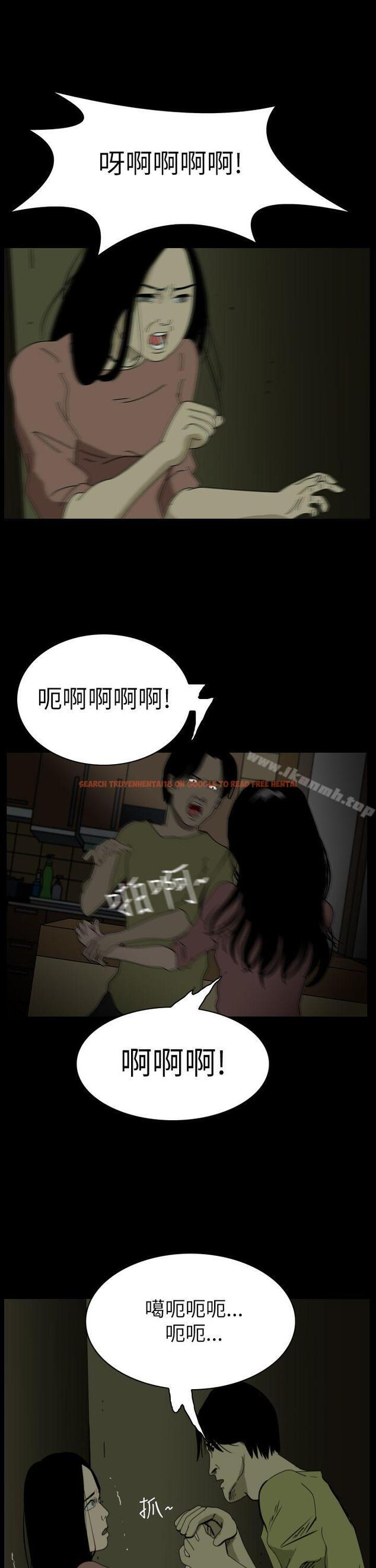 查看漫画恐怖秀（完结） - 第42話 - tymanga.com中的278608图片