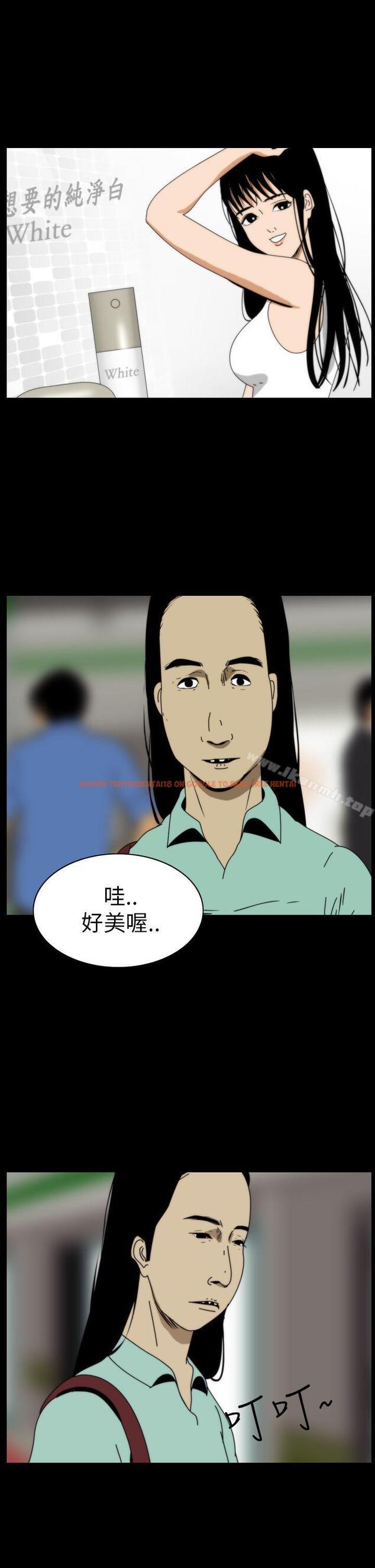 查看漫画恐怖秀（完结） - 第43話 - tymanga.com中的278681图片