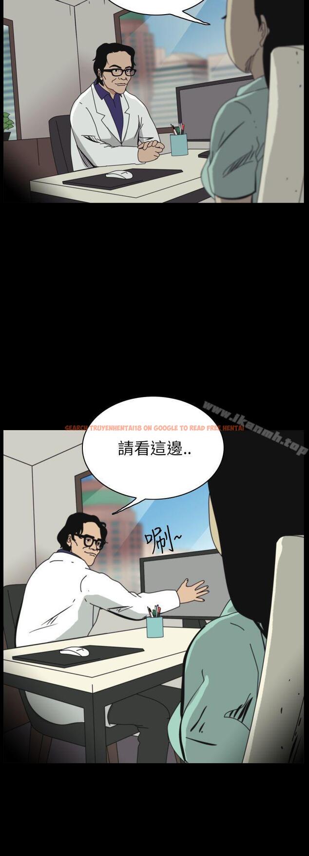 查看漫画恐怖秀（完结） - 第44話 - tymanga.com中的278734图片