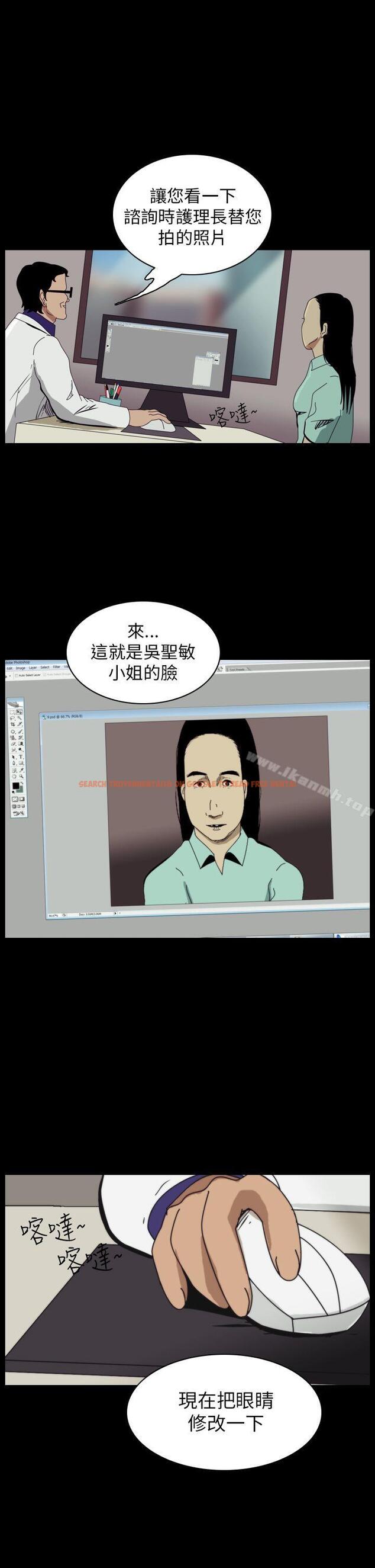 查看漫画恐怖秀（完结） - 第44話 - tymanga.com中的278742图片