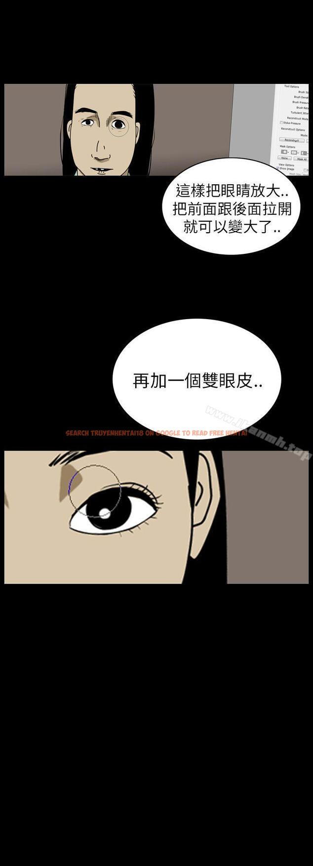 查看漫画恐怖秀（完结） - 第44話 - tymanga.com中的278764图片
