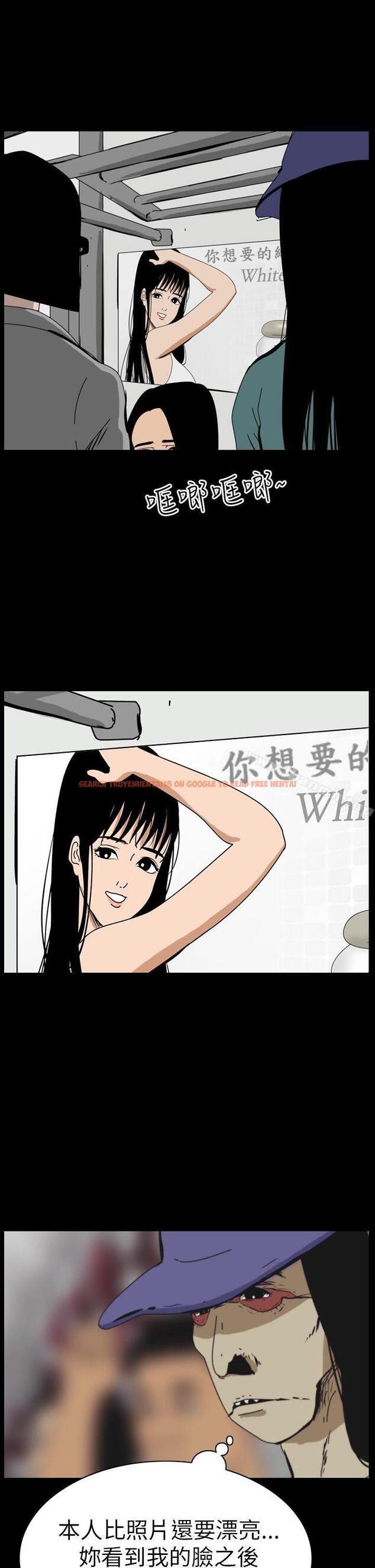 查看漫画恐怖秀（完结） - 第47話 - tymanga.com中的278970图片