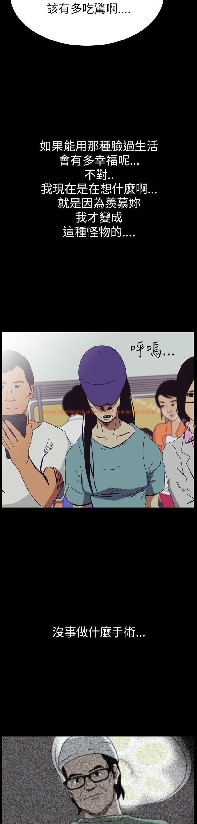 查看漫画恐怖秀（完结） - 第47話 - tymanga.com中的278990图片