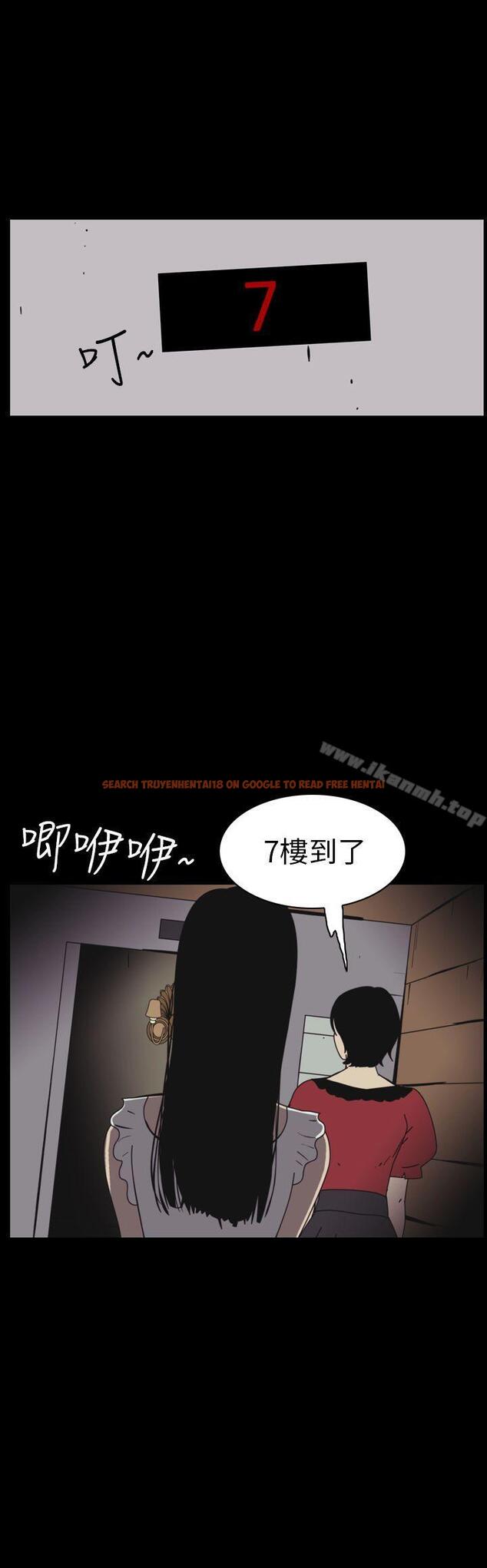 查看漫画恐怖秀（完结） - 第48話 - tymanga.com中的279022图片
