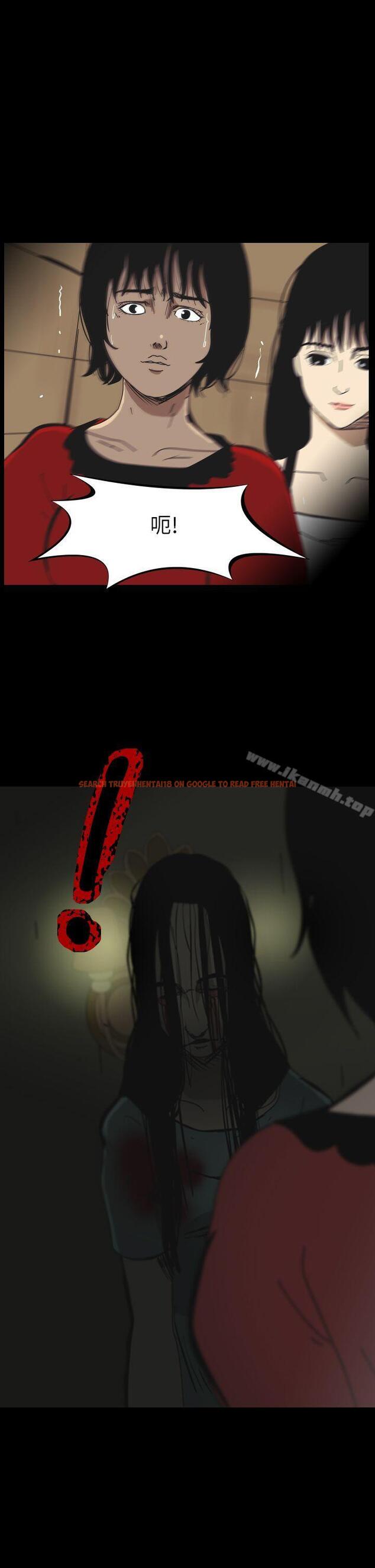 查看漫画恐怖秀（完结） - 第48話 - tymanga.com中的279038图片
