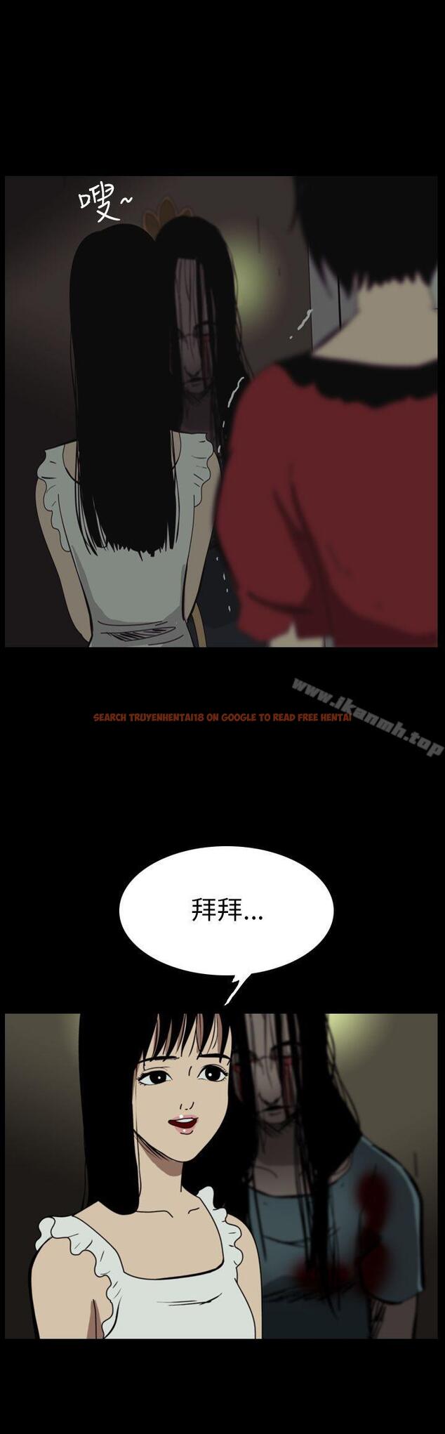 查看漫画恐怖秀（完结） - 第48話 - tymanga.com中的279048图片