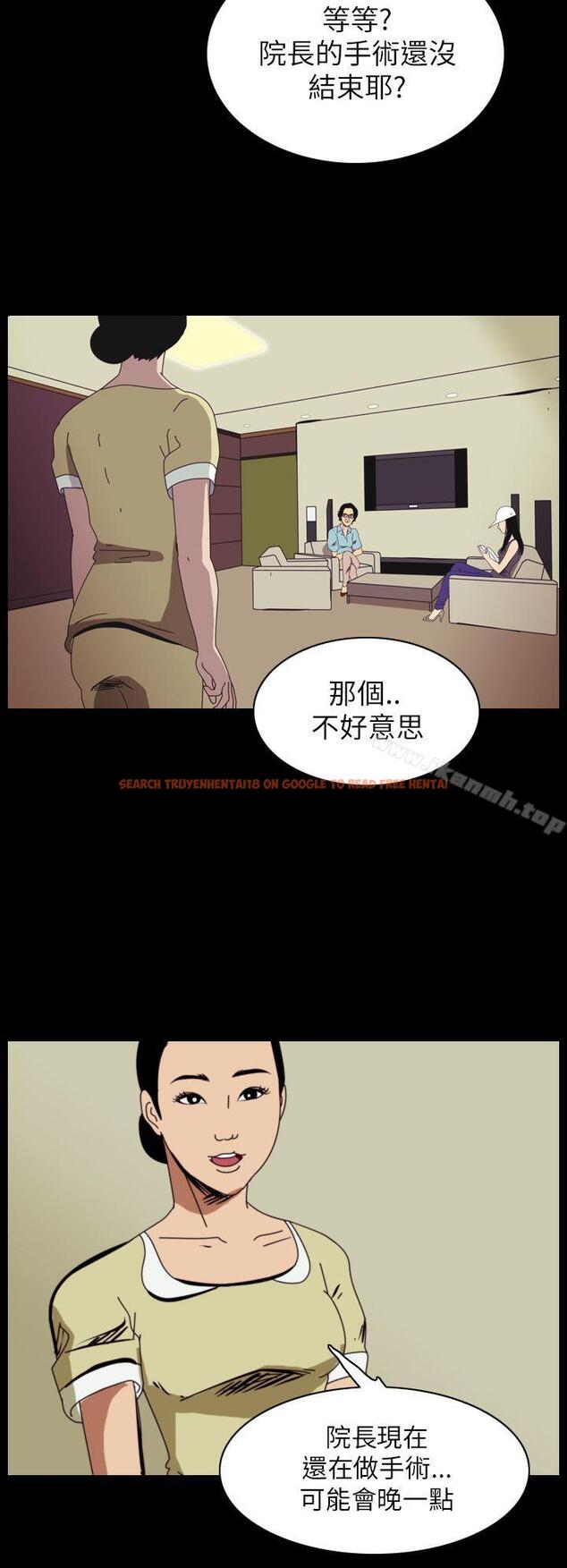 查看漫画恐怖秀（完结） - 第49話 - tymanga.com中的279079图片