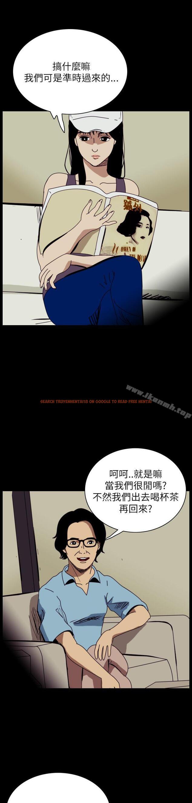 查看漫画恐怖秀（完结） - 第49話 - tymanga.com中的279097图片