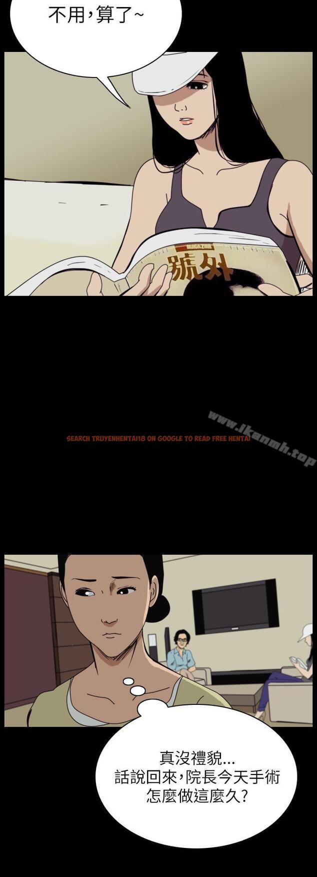 查看漫画恐怖秀（完结） - 第49話 - tymanga.com中的279110图片