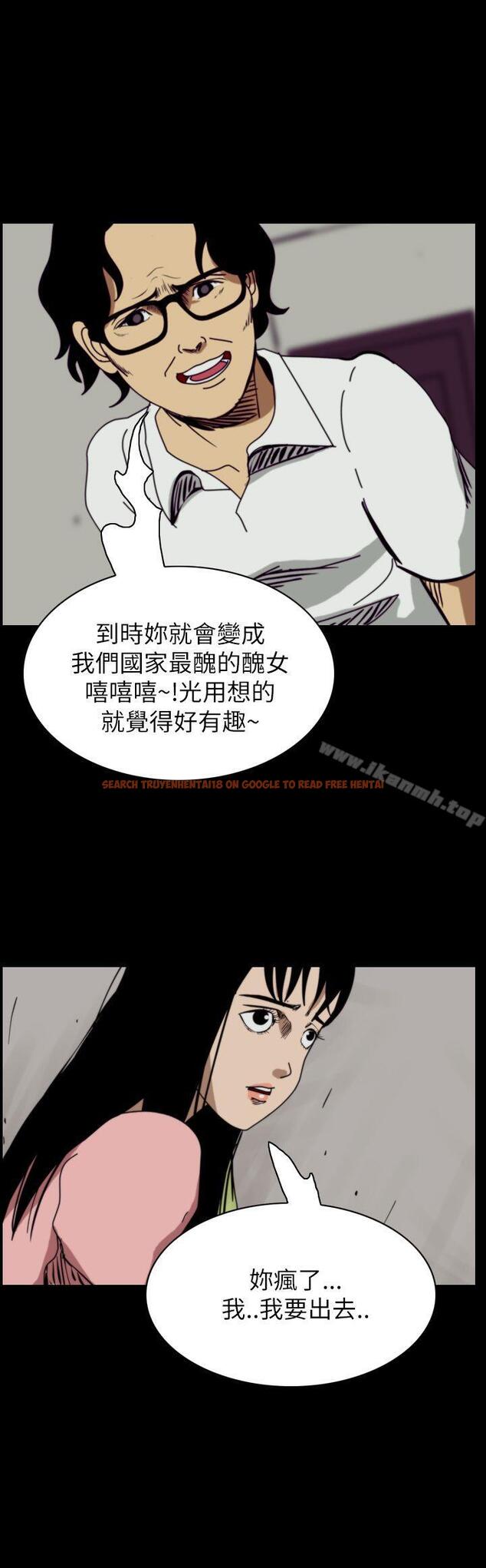 查看漫画恐怖秀（完结） - 第51話 - tymanga.com中的279223图片