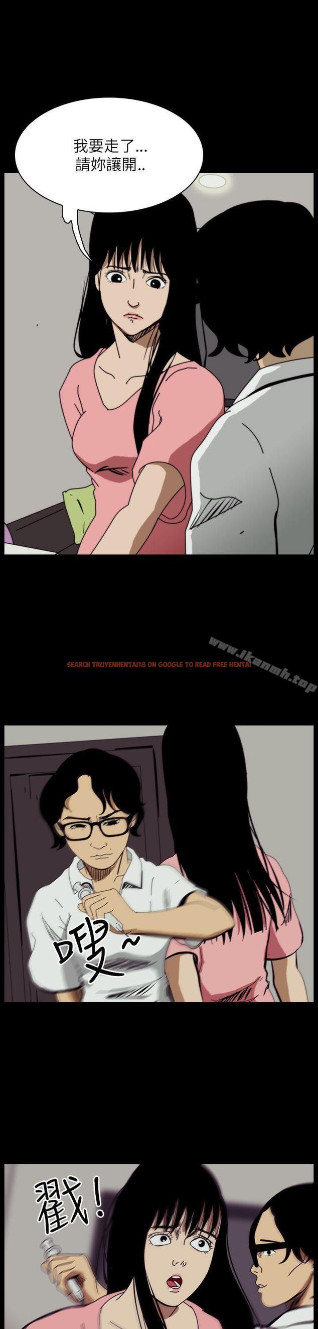 查看漫画恐怖秀（完结） - 第51話 - tymanga.com中的279230图片
