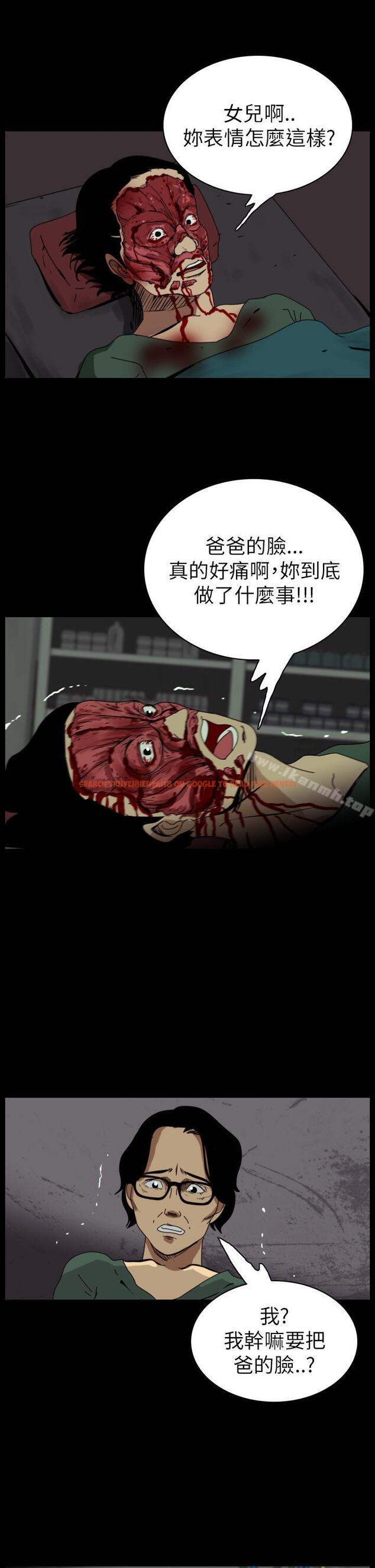 查看漫画恐怖秀（完结） - 第54話 - tymanga.com中的279433图片