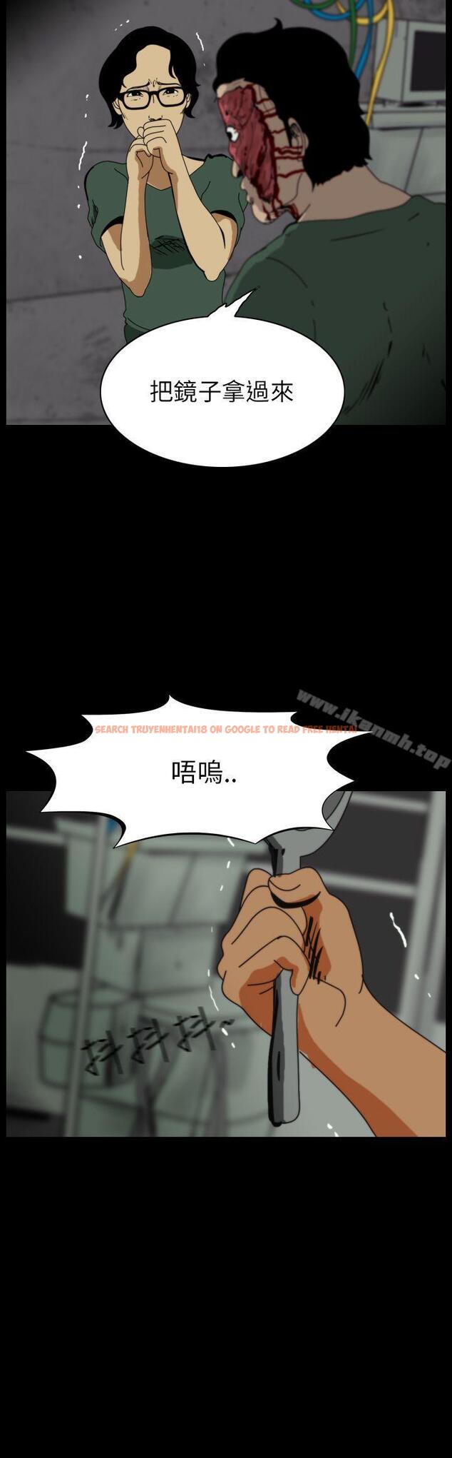 查看漫画恐怖秀（完结） - 第54話 - tymanga.com中的279468图片