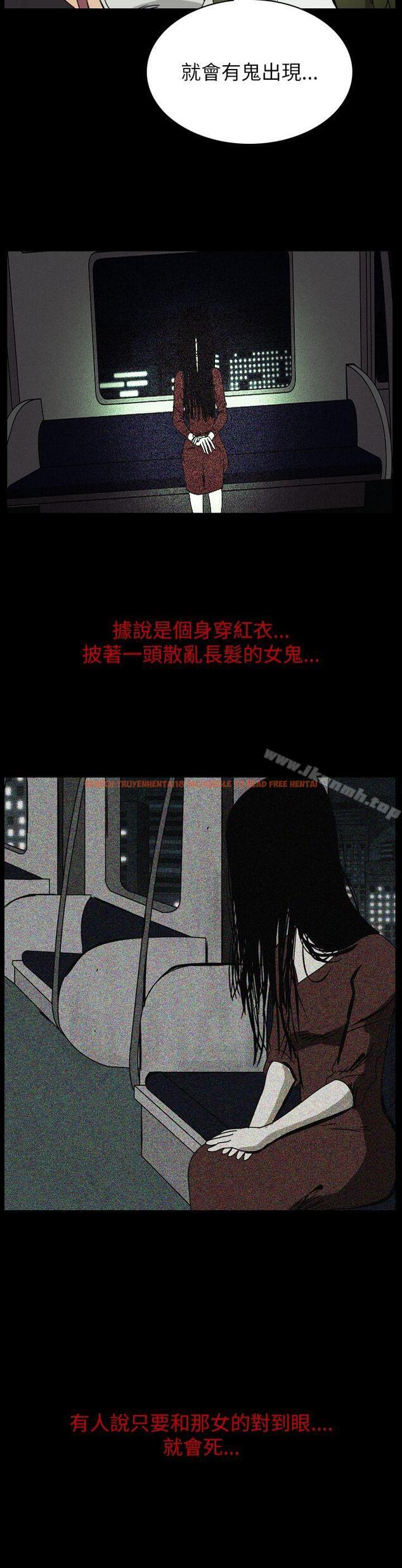 查看漫画恐怖秀（完结） - 第55話 - tymanga.com中的279520图片