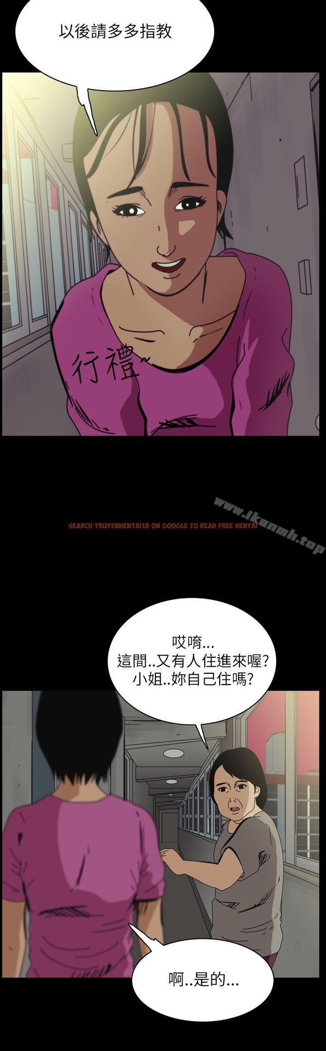 查看漫画恐怖秀（完结） - 第56話 - tymanga.com中的279603图片