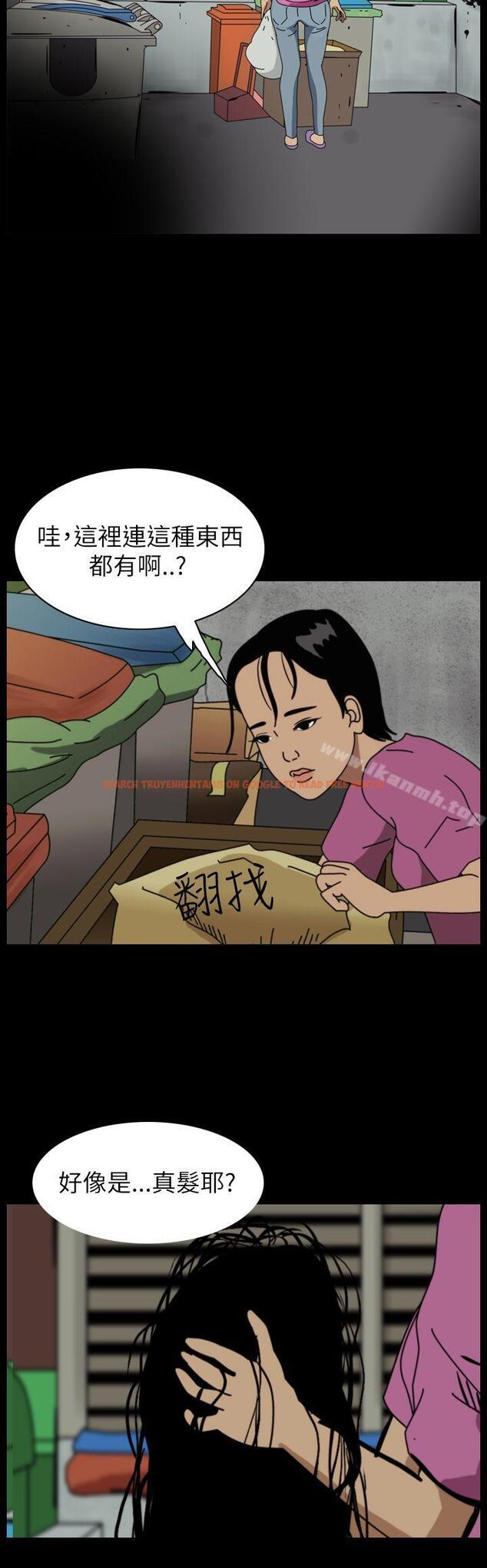 查看漫画恐怖秀（完结） - 第56話 - tymanga.com中的279636图片