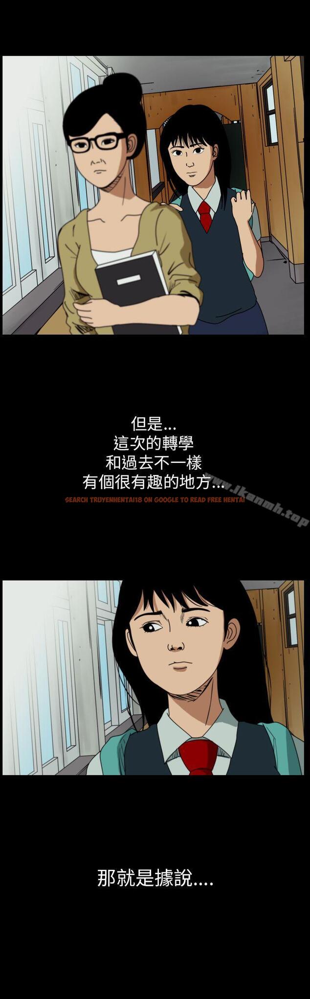 查看漫画恐怖秀（完结） - 第57話 - tymanga.com中的279691图片