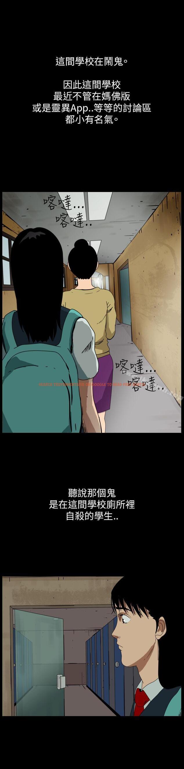 查看漫画恐怖秀（完结） - 第57話 - tymanga.com中的279707图片