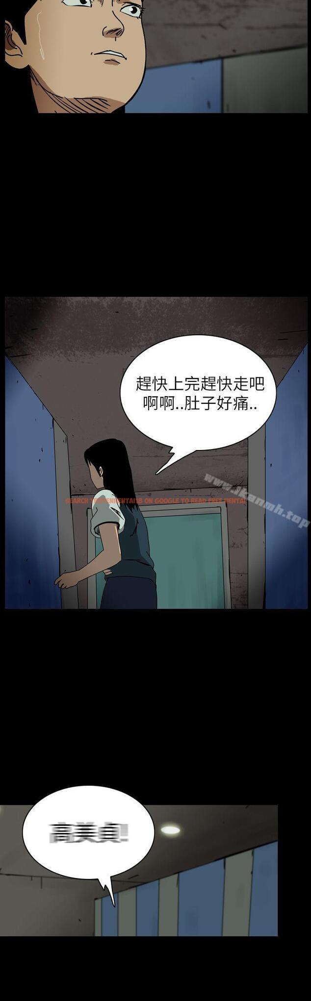 查看漫画恐怖秀（完结） - 第59話 - tymanga.com中的279871图片