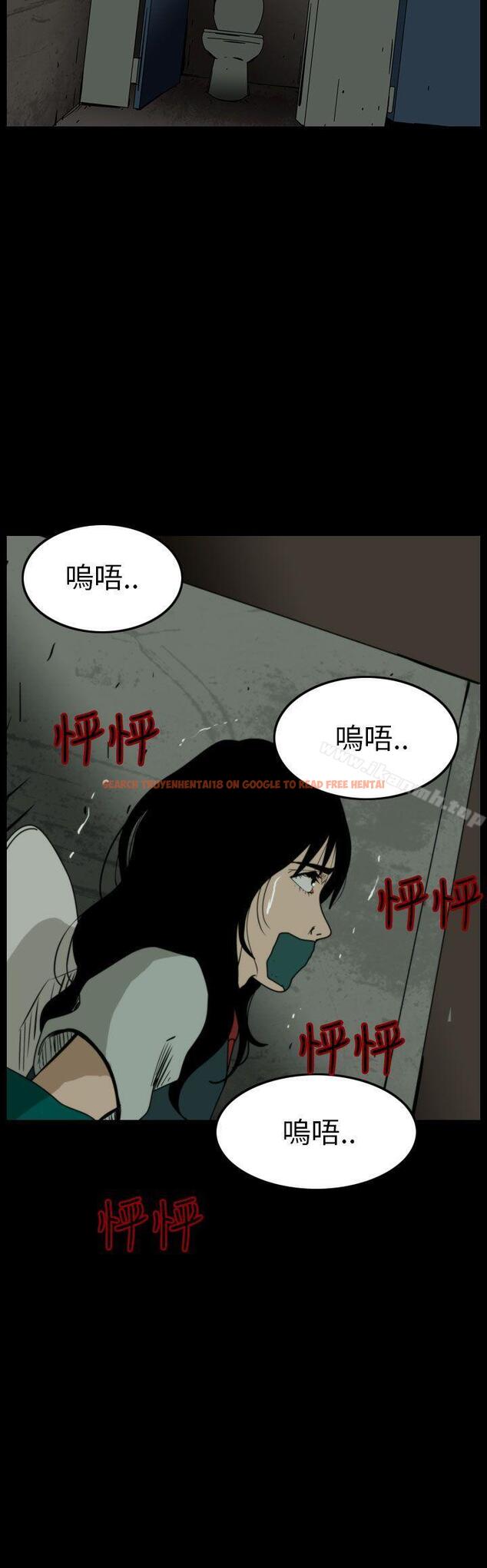 查看漫画恐怖秀（完结） - 第61話 - tymanga.com中的280057图片