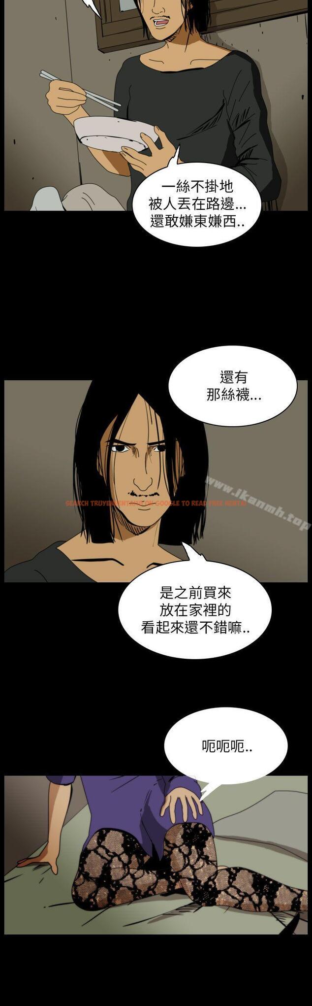查看漫画恐怖秀（完结） - 第63話 - tymanga.com中的280217图片