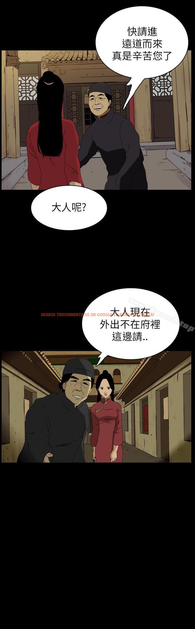 查看漫画恐怖秀（完结） - 第64話 - tymanga.com中的280261图片