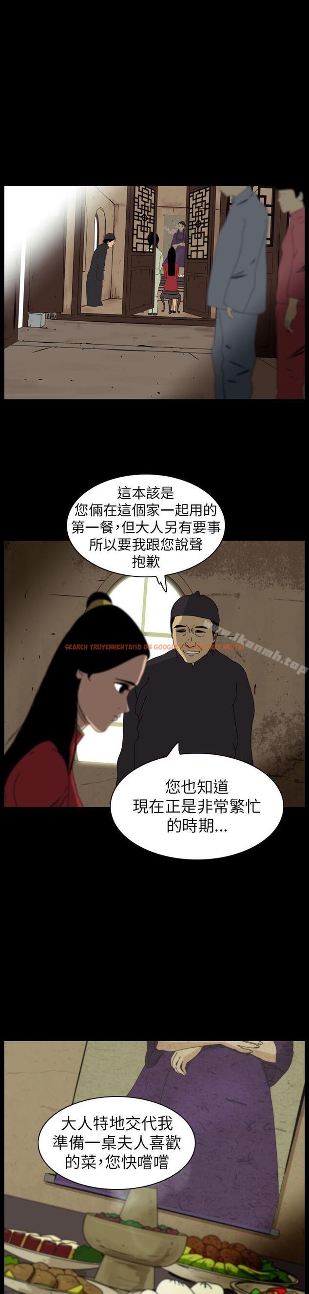 查看漫画恐怖秀（完结） - 第64話 - tymanga.com中的280268图片