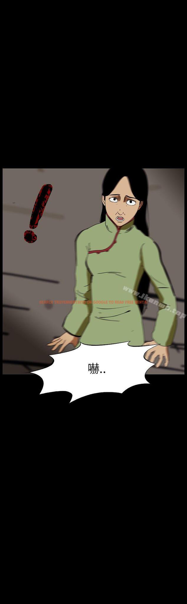 查看漫画恐怖秀（完结） - 第68話 - tymanga.com中的280585图片