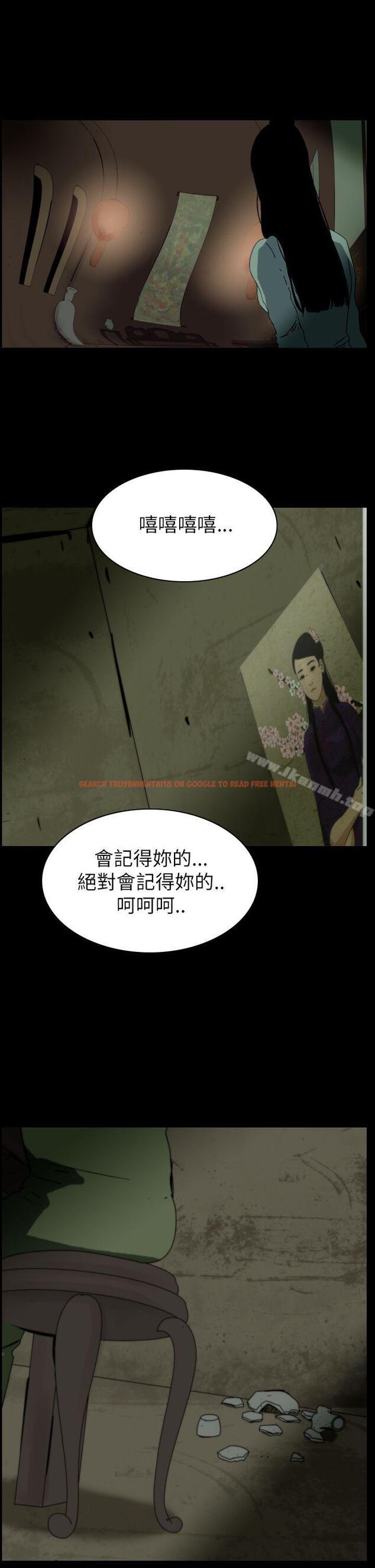 查看漫画恐怖秀（完结） - 第69話 - tymanga.com中的280628图片