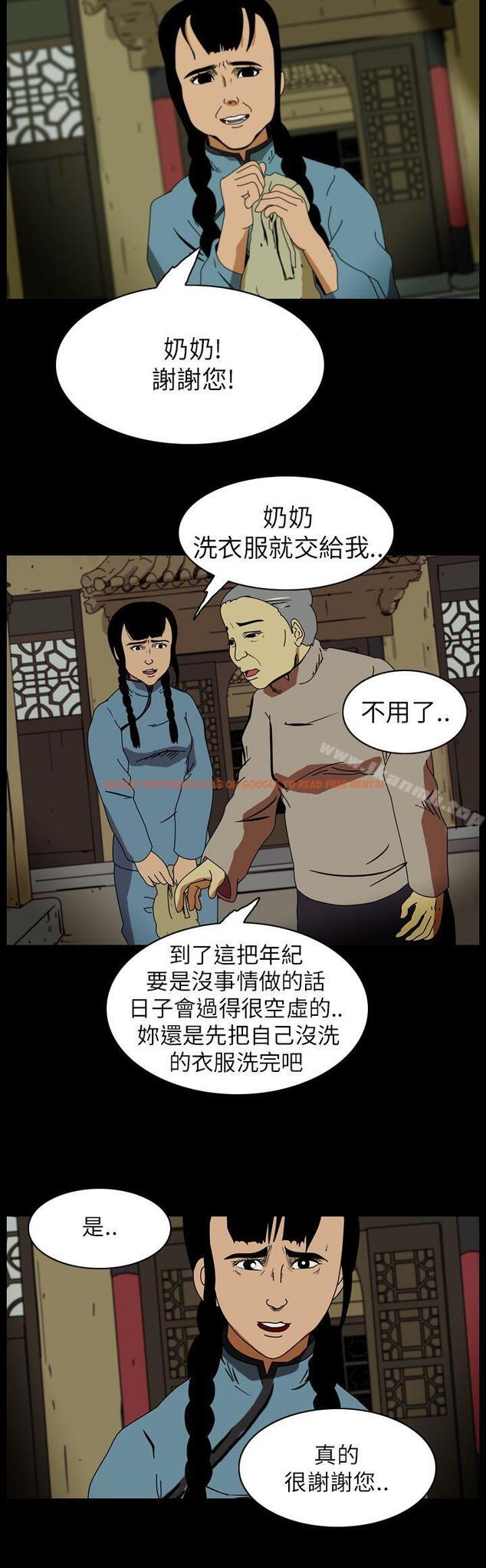 查看漫画恐怖秀（完结） - 第71話 - tymanga.com中的280774图片