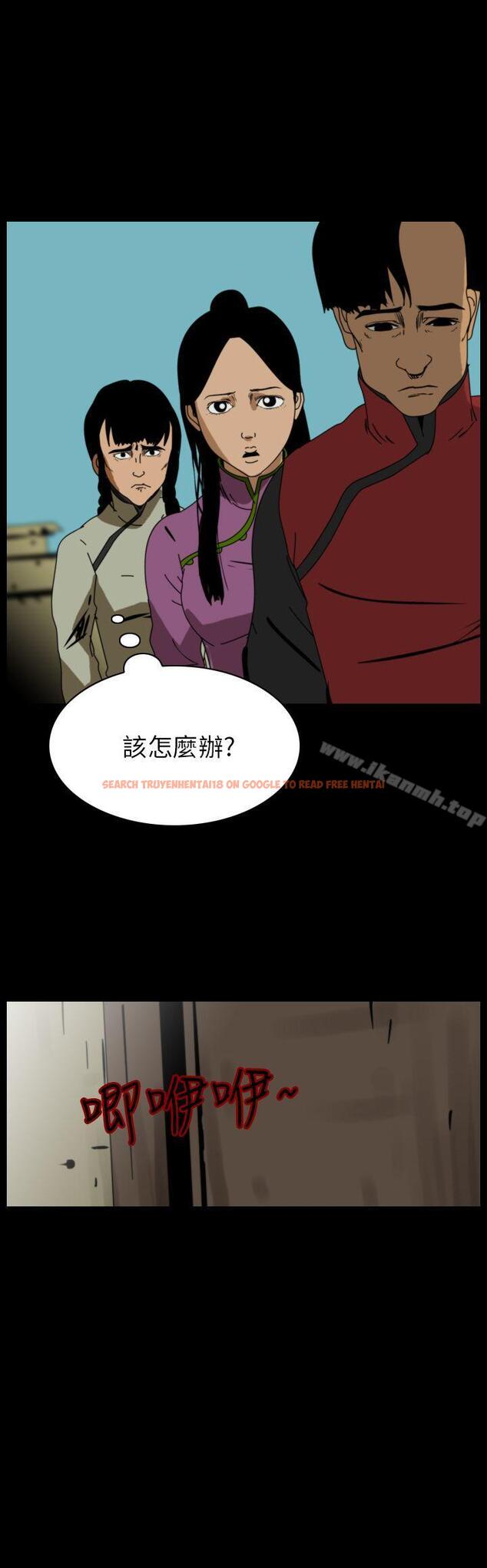 查看漫画恐怖秀（完结） - 第75話 - tymanga.com中的281058图片
