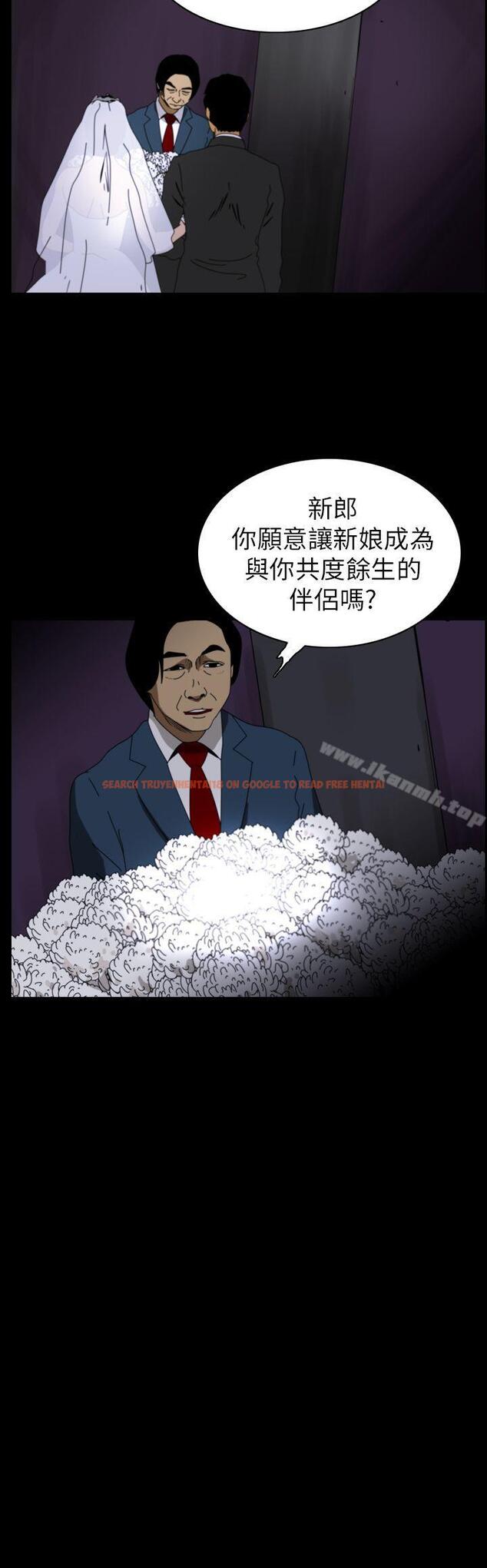 查看漫画恐怖秀（完结） - 第77話 - tymanga.com中的281158图片