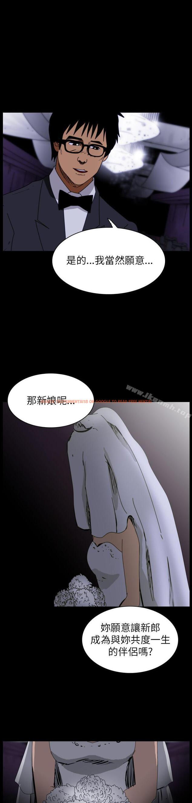 查看漫画恐怖秀（完结） - 第77話 - tymanga.com中的281178图片
