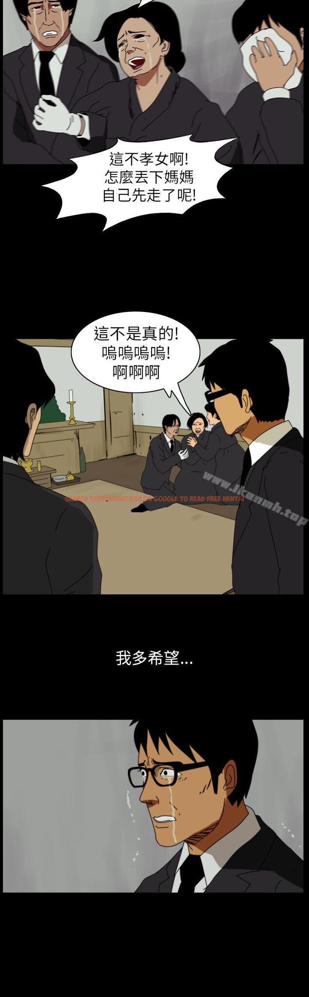 查看漫画恐怖秀（完结） - 第78話 - tymanga.com中的281258图片