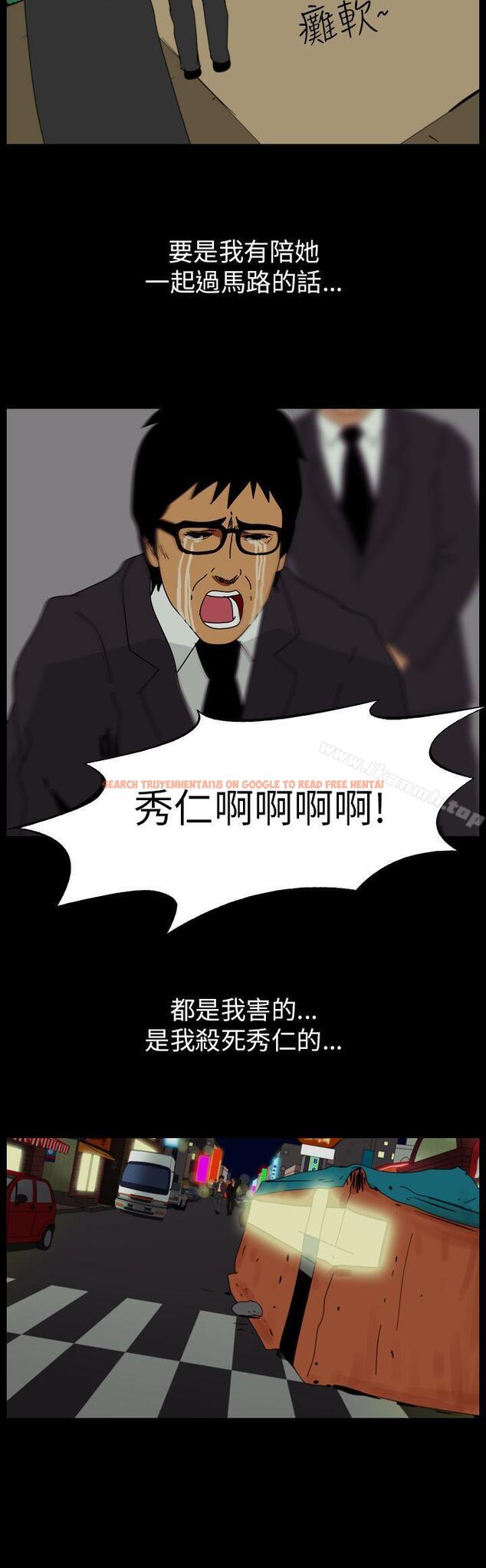 查看漫画恐怖秀（完结） - 第78話 - tymanga.com中的281298图片