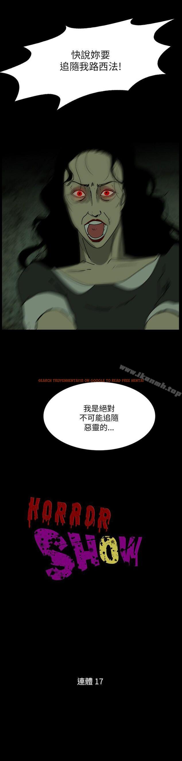 查看漫画恐怖秀（完结） - 最終話 - tymanga.com中的283408图片