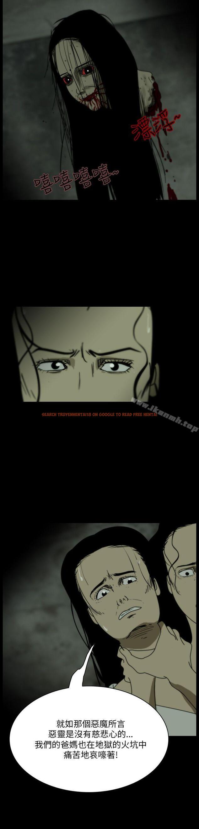 查看漫画恐怖秀（完结） - 最終話 - tymanga.com中的283437图片