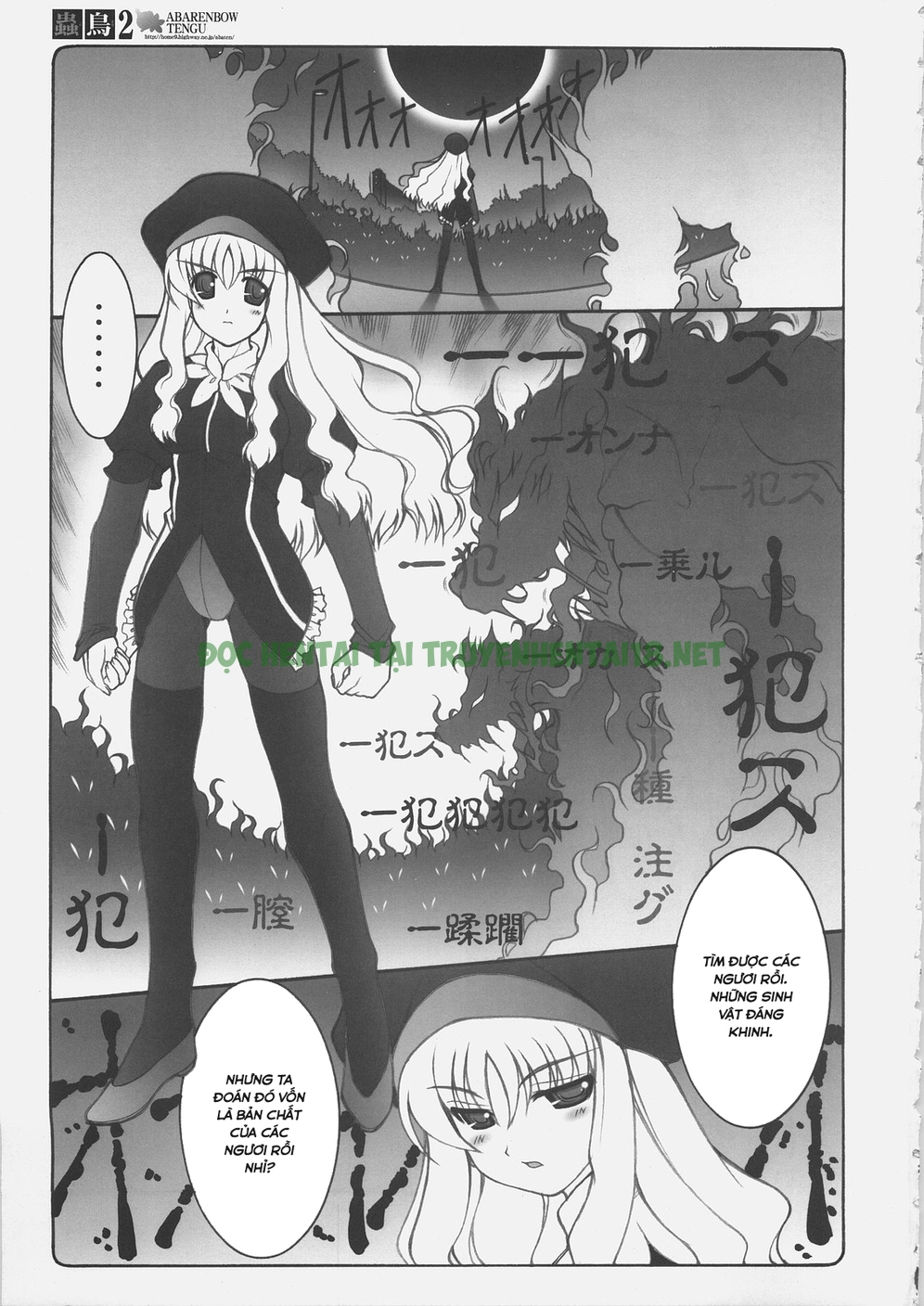 Xem ảnh 4 trong truyện hentai Kotori - Chapter 2 - truyenhentai18.pro