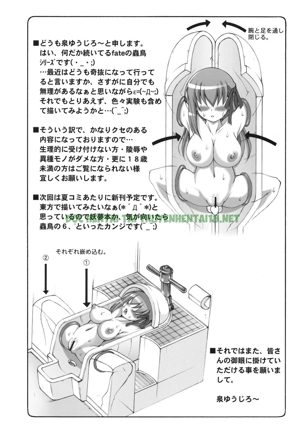 Xem ảnh 3 trong truyện hentai Kotori - Chapter 5 - truyenhentai18.pro