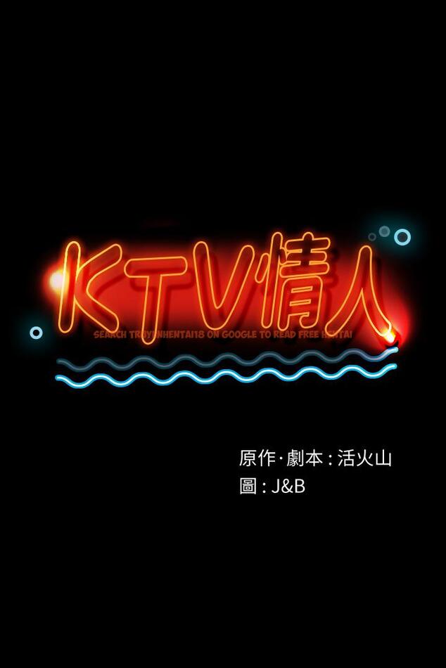 查看漫画KTV情人 - 第100話-找到針孔攝像機了 - tymanga.com中的467372图片