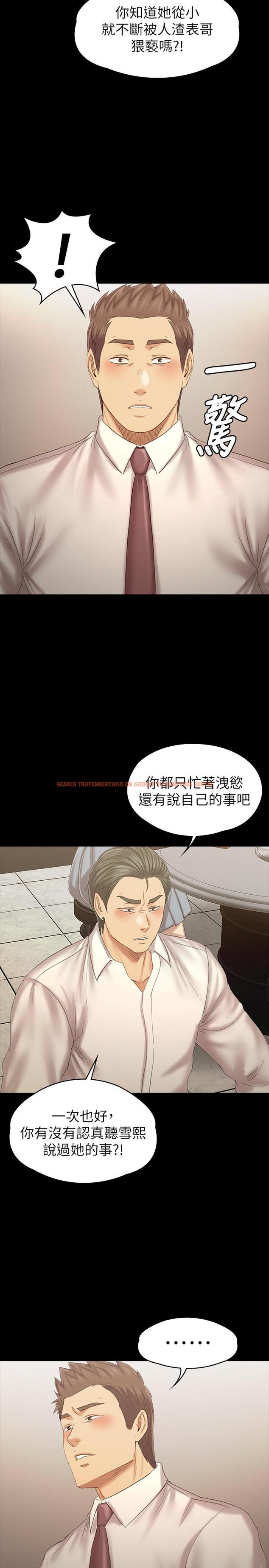 查看漫画KTV情人 - 第100話-找到針孔攝像機了 - tymanga.com中的467382图片