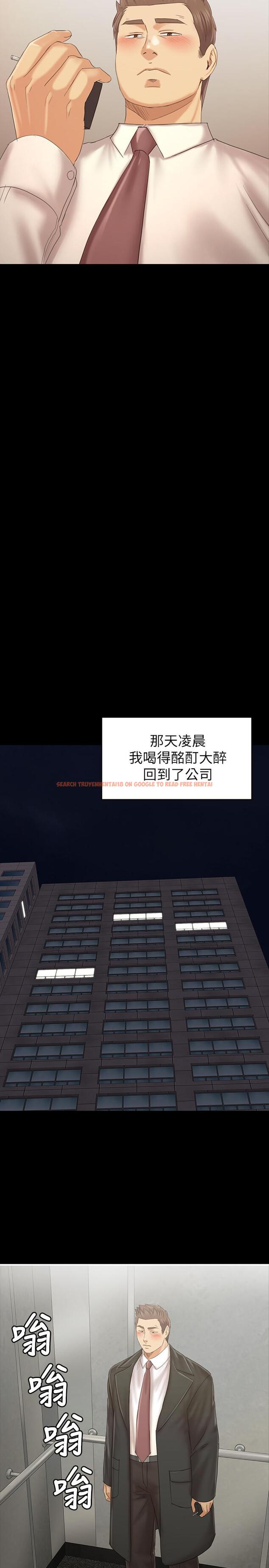 查看漫画KTV情人 - 第100話-找到針孔攝像機了 - tymanga.com中的467390图片