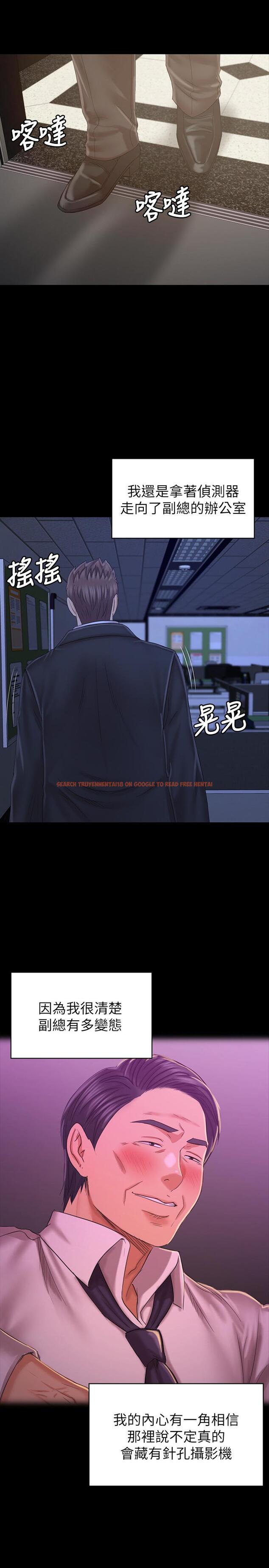 查看漫画KTV情人 - 第100話-找到針孔攝像機了 - tymanga.com中的467394图片